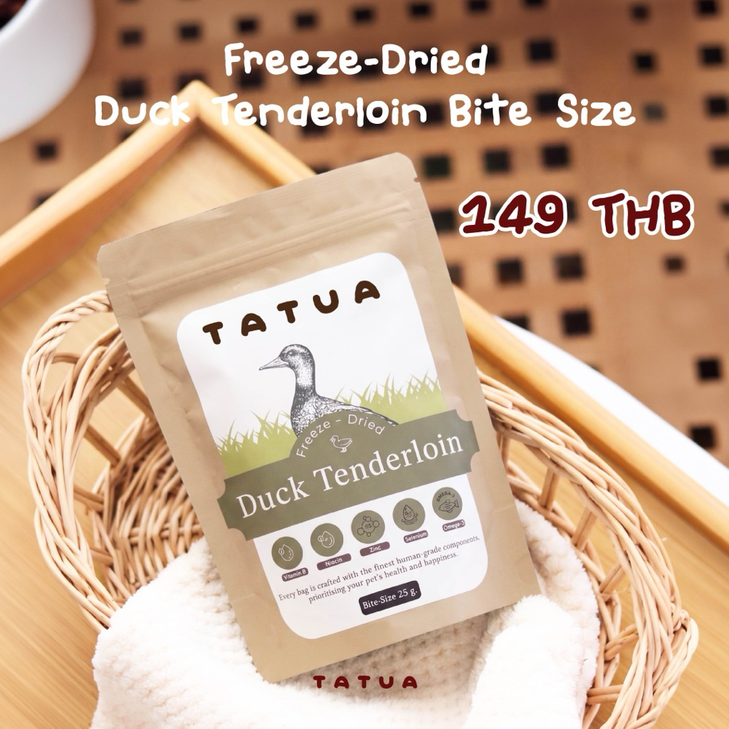 TATUA - Duck Tenderloin Bite Size สันในเป็ดหั่นชิ้น อาหารสำหรับสัตว์เลี้ยง Premium Grade Freeze-Dried ขนาด 25 กรัม