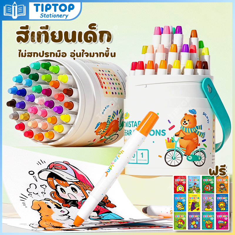 ดินสอสี ดินสอสีพลาสติก ภาพวาดปลอดภัย สีเทียน จัมโบ้ใหญ่ ปลอดสารพิษ ล้างทําความสะอาดได้ ไม่สกปรก มือ