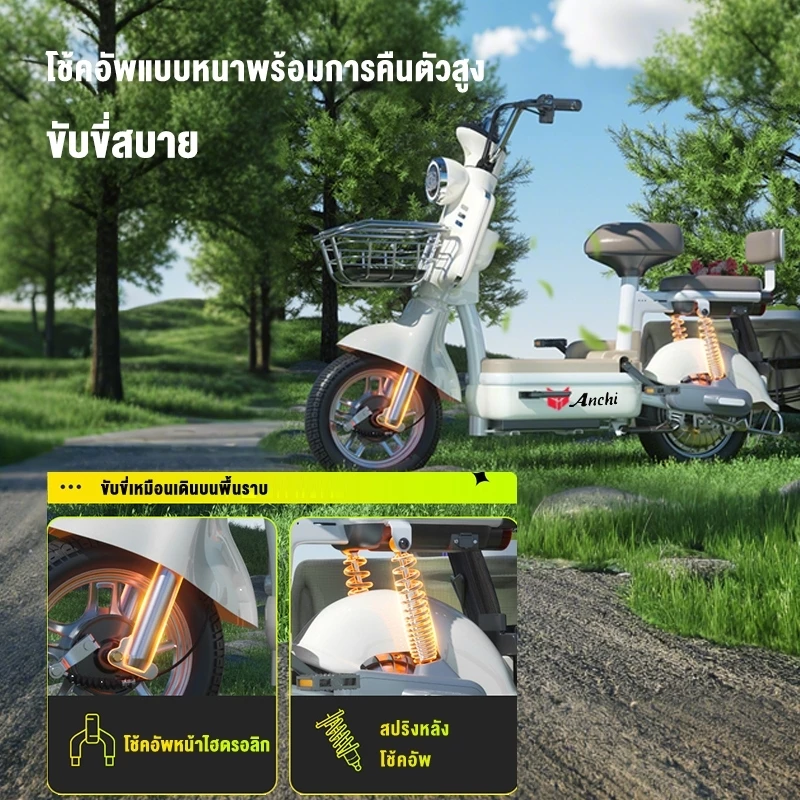 Anchi E-bike จักรยานไฟฟ้า 580W 48V12A รับน้ำหนัก 150KG LED ไฟหน้า thumbnail 6