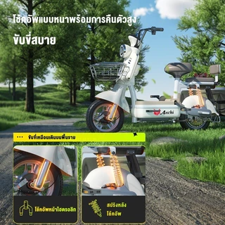 [รับประกัน 5 ปี] Anchi E-bike จักรยานไฟฟ้า 580W 48V12A เรถไฟฟ้า แบริ่ง 250KG รถไฟฟ้าผู้ใหญ่ LED ไฟหน้าแบบ
