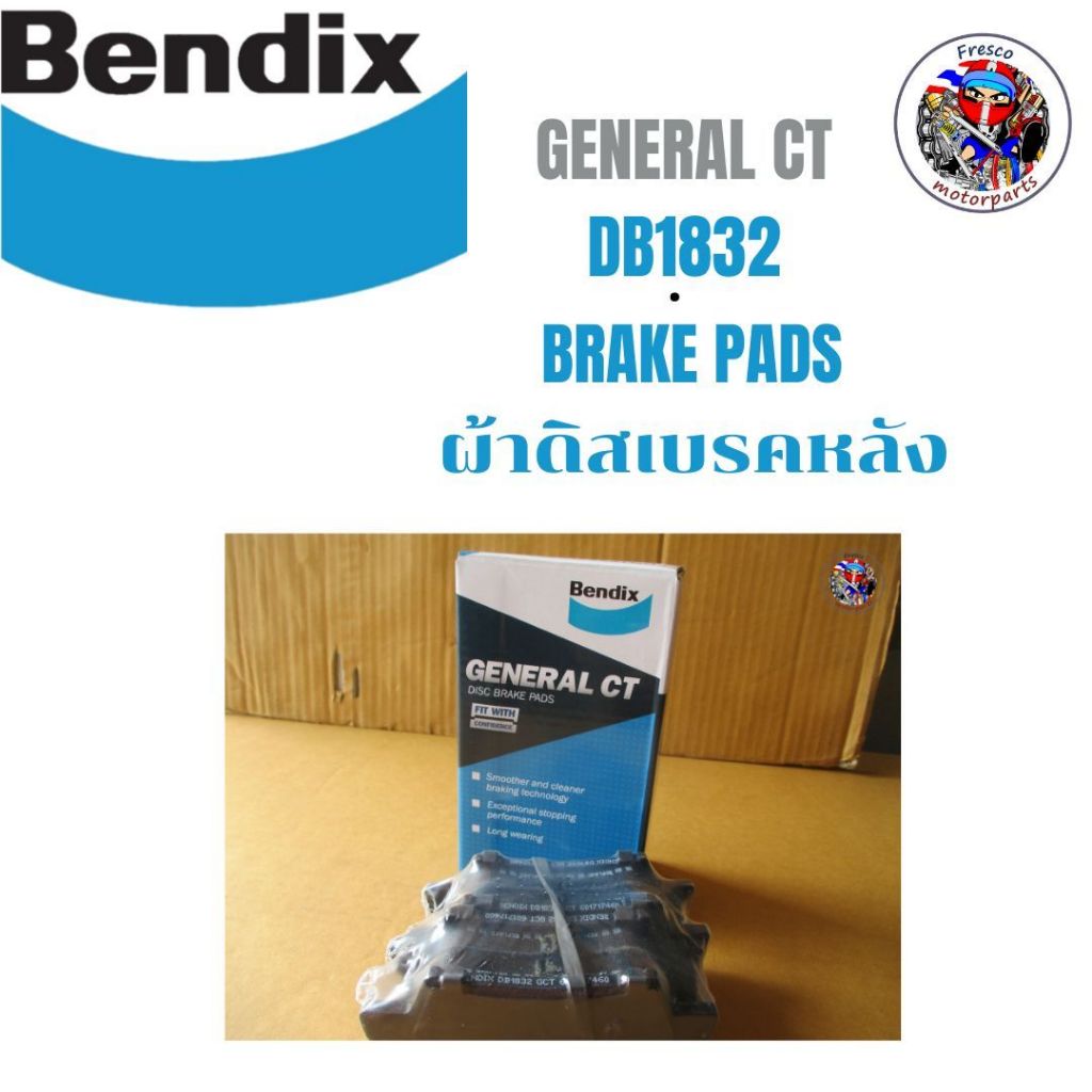 ผ้าเบรค หลัง เบ็นดิกซ์ (Bendix) ของแท้ Toyota Camry (XV40) 06-12, Camry (XV50) 12-18, Cross 1.8, 1.8