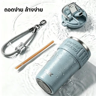 TKK แก้วน้ำ 630ml สแตนเลส 316 เก็บความเย็นความร้อน เคลือบเซรามิก ปากกว้าง ล้างง่าย พร้อมสายหิ้วพกพา