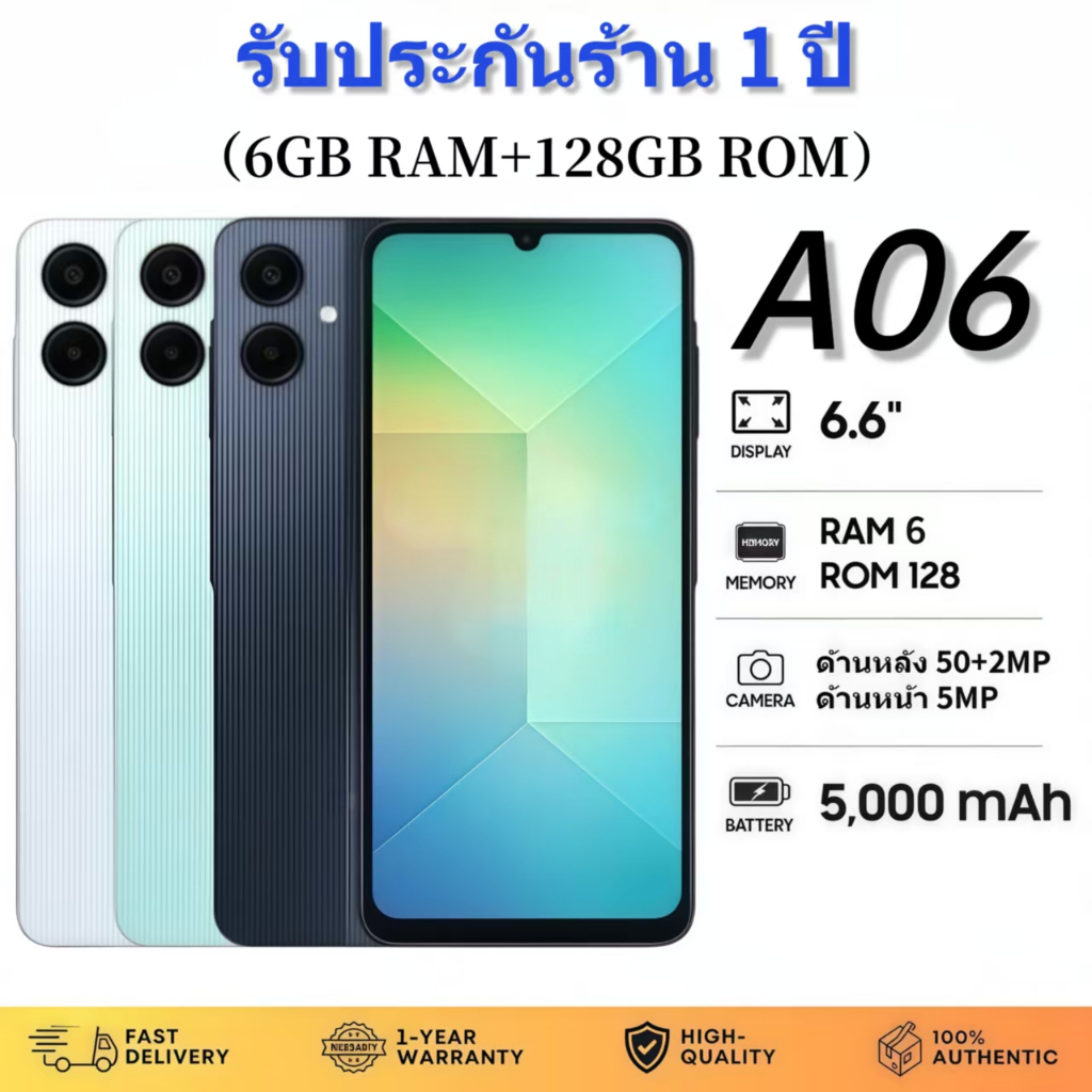 A06 6GB + 128GB สมาร์ทโฟน 50MP กล้องคู่ MediaTek Helio G85 โปรเซสเซอร์เกม 5000mAh แบตเตอรี่