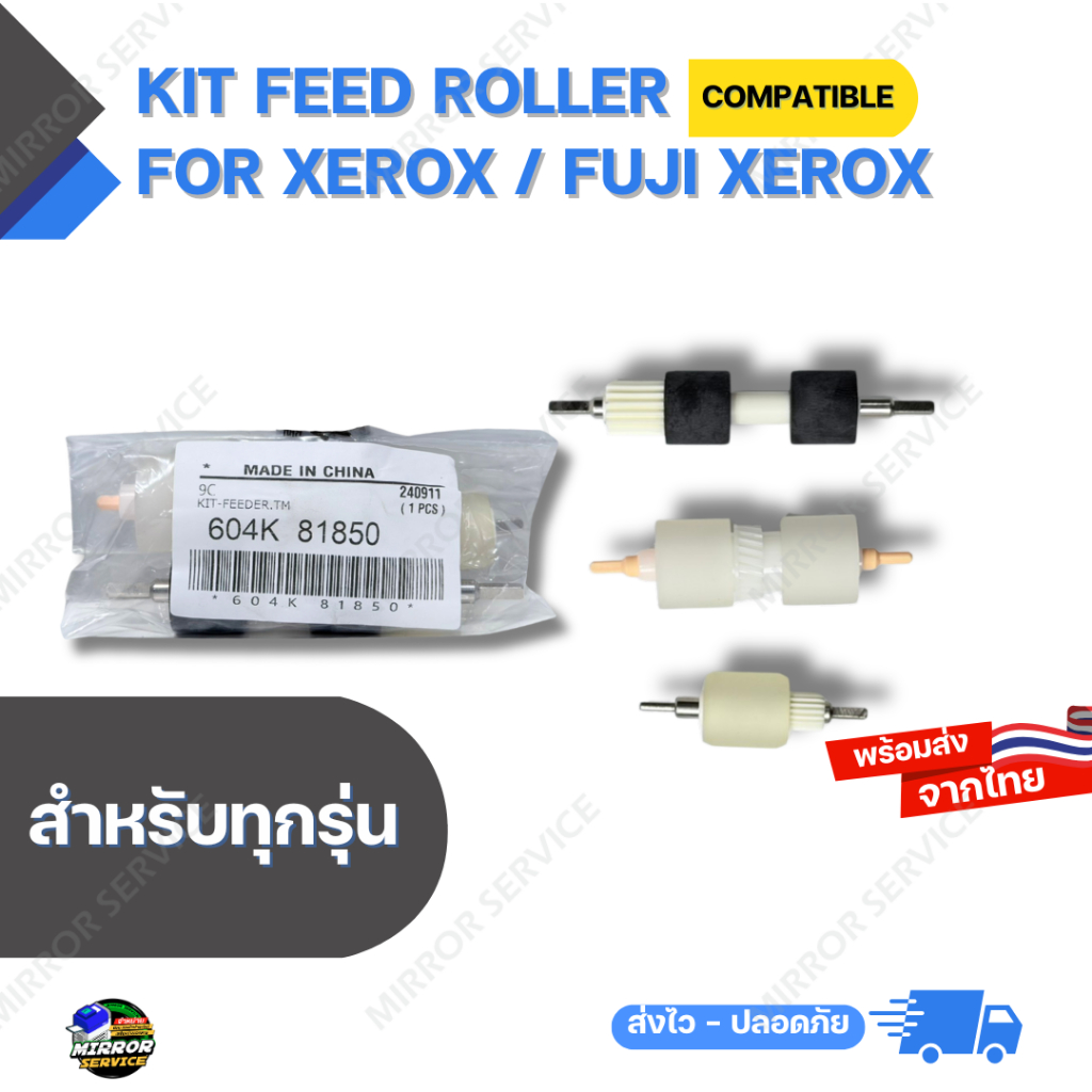 Kit Feed Roller Compatible For Xerox / fuji xerox