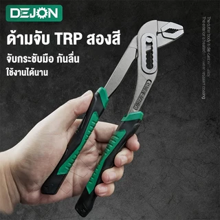 คีมคอม้า ขนาด 8/10/12 รุ่นงานหนัก ปากคีมเปิดได้สูงสุด 11 ซม ทนทาน จับแน่นสำหรับประปาและงานช่าง