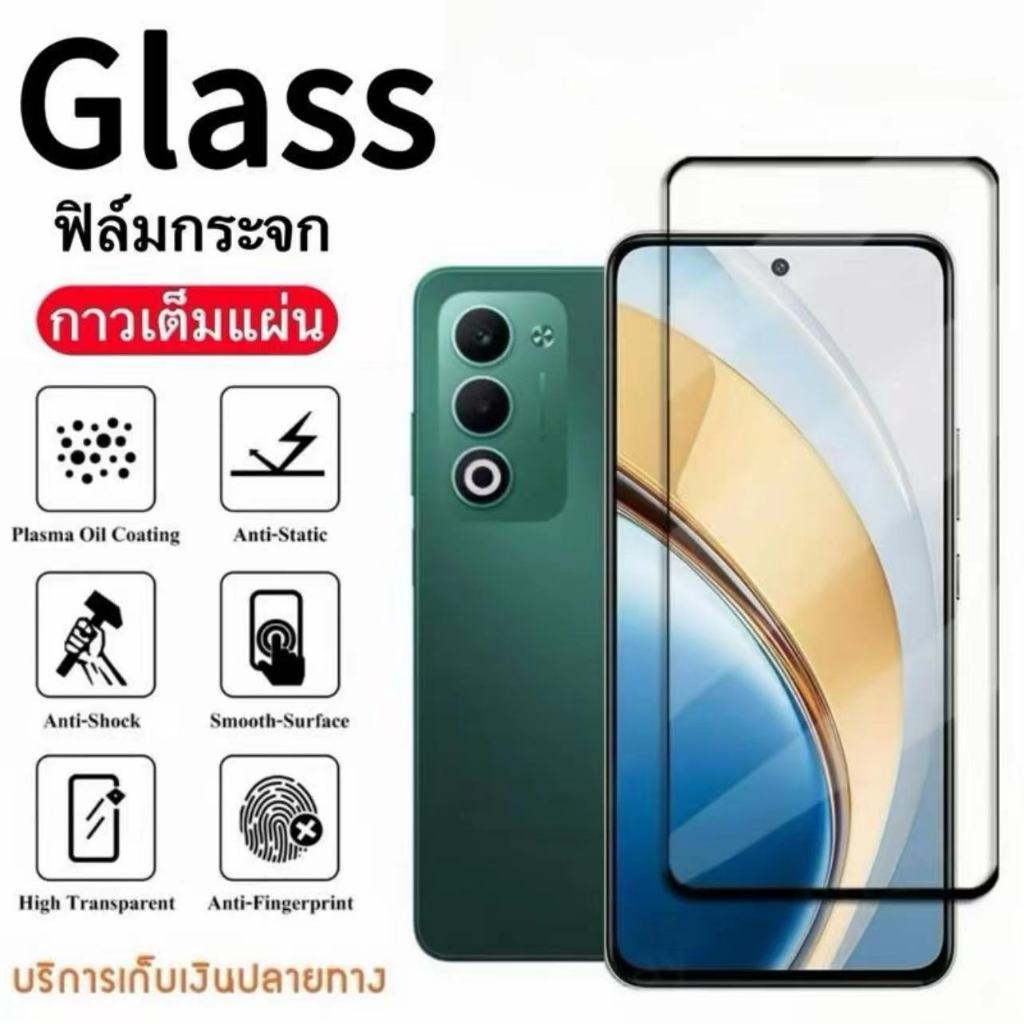 ฟิล์มกระจก for OPPO A5 A5i A5X A5pro ฟิล์มเต็มจอ ฟิล์มกันกระแทก ฟิล์มกันจอแตก