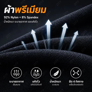 🔥พร้อมส่ง&COD🔥ยุทธวิธี overalls ผู้ชาย SWAT กองทัพกันน้ำกางเกง ระบายอากาศได้ดี แห้งเร็ว กันน้ำ multi-pocket