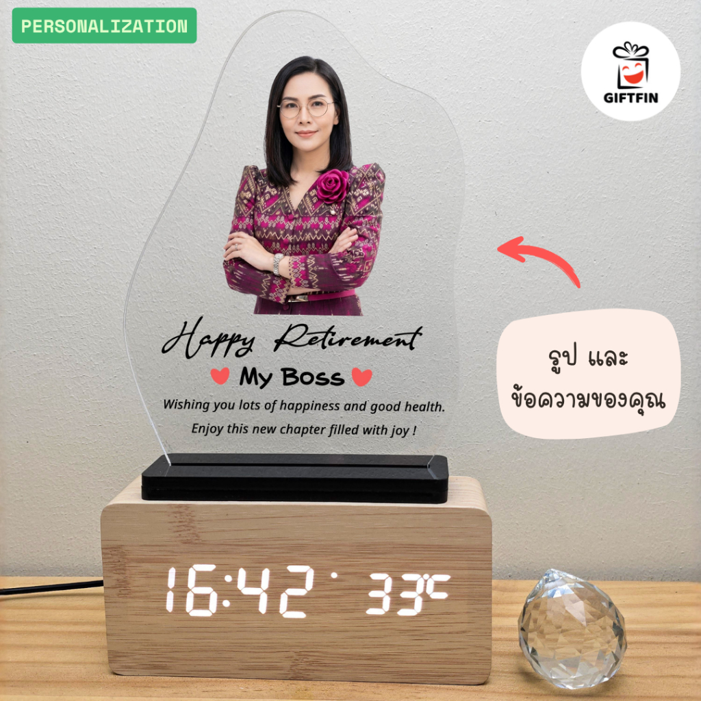 ของขวัญเกษียณ Retirement Gift | ฐานนาฬิกา/โคมไฟ/ฐานกรอบรูป | เพิ่ม QR สแกนวิดีโอ | ของที่ระลึกงานเกษียIณ
