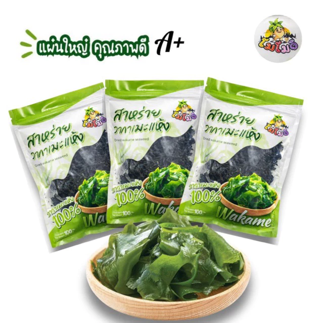 สาหร่ายวากาเมะขนาด100g แผ่นใหญ่ คุณภาพดี สาหร่ายทะเลอบแห้ง thumbnail 4