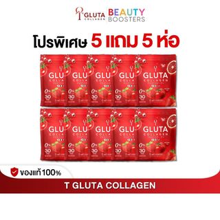โปรพิเศษ 5 แถม 5 ห่อ T-Gluta COLLAGEN ที กลูต้า คอลลาเจน 1 ห่อมี 30 ซอง