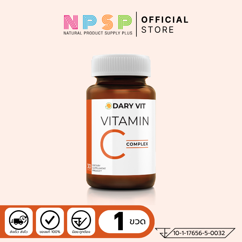Dary Vit Vitamin C Complex  วิตามินซี  30 แคปซูล 1 กระปุก