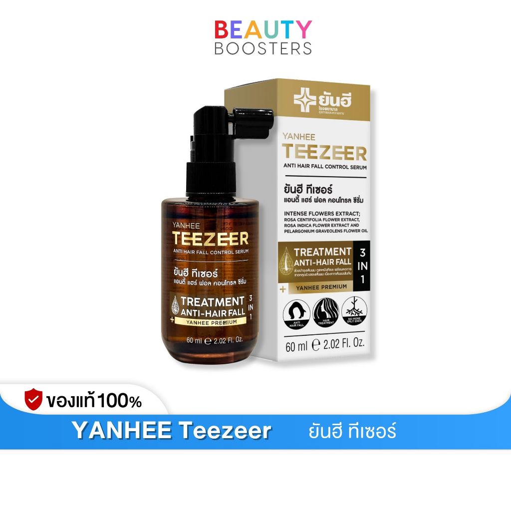 Yanhee Teezeer Serum ยันฮี ทีเซอร์ เซรั่ม เอ๊ะ จิรากร 60 ml.