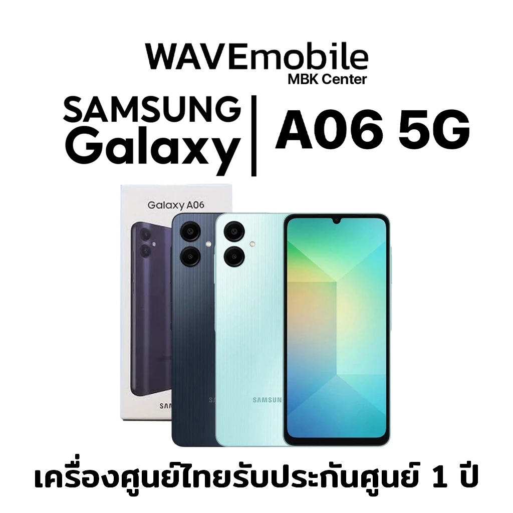 Samsung Galaxy A06 5G (4/64,6/128GB) โทรศัพท์มือถือ เครื่องศูนย์ไทย เครื่องใหม่แท้ รับประกันศูนย์ไทย 1 ปี