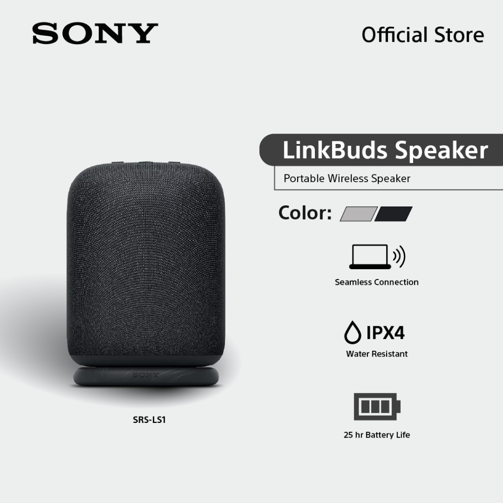 Sony SRS-LS1 ลำโพงบลูทูธพกพา