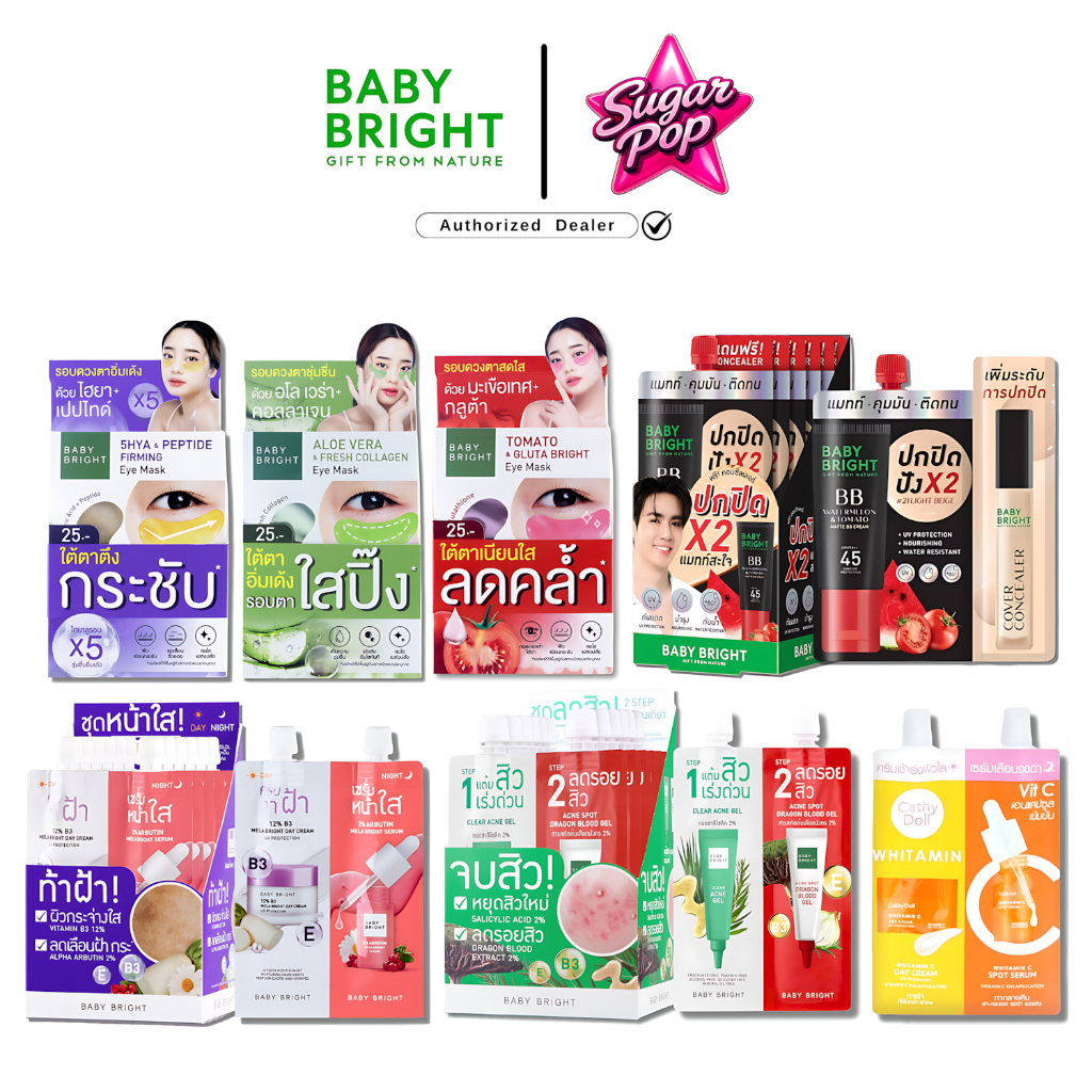 [Live AF](6ซอง/1กล่อง)Baby Bright  Matte BB Cream/ Baby Bright Clear/BABY BRIGHT day&night