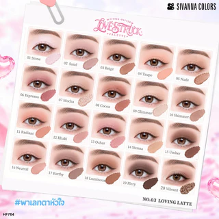 (HF764) SIVANNA COLORS Pitter-Patter Lovestruck Palette 20g พาเลทตาหัวใจ ซีเวนน่า