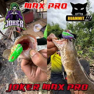 เหยื่อตกปลา กบยาง JOKER โจ๊กเกอร์ รุ่น MAX PRO by น้าใหม่ หมายข้างทาง