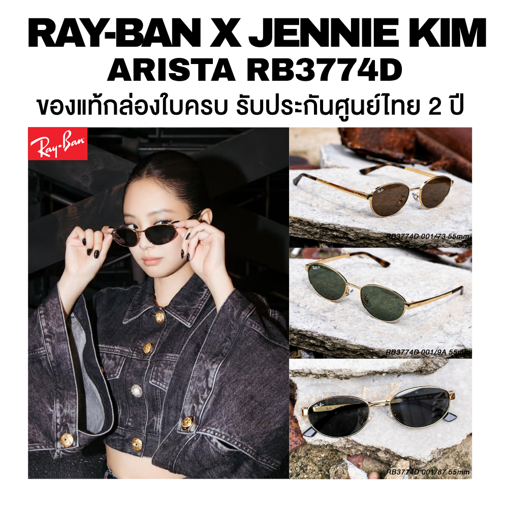 แว่นกันแดด Ray-Ban New Oval รุ่น RB3774D อุปกรณ์ครบ ของแท้ประกันศูนย์ไทย
