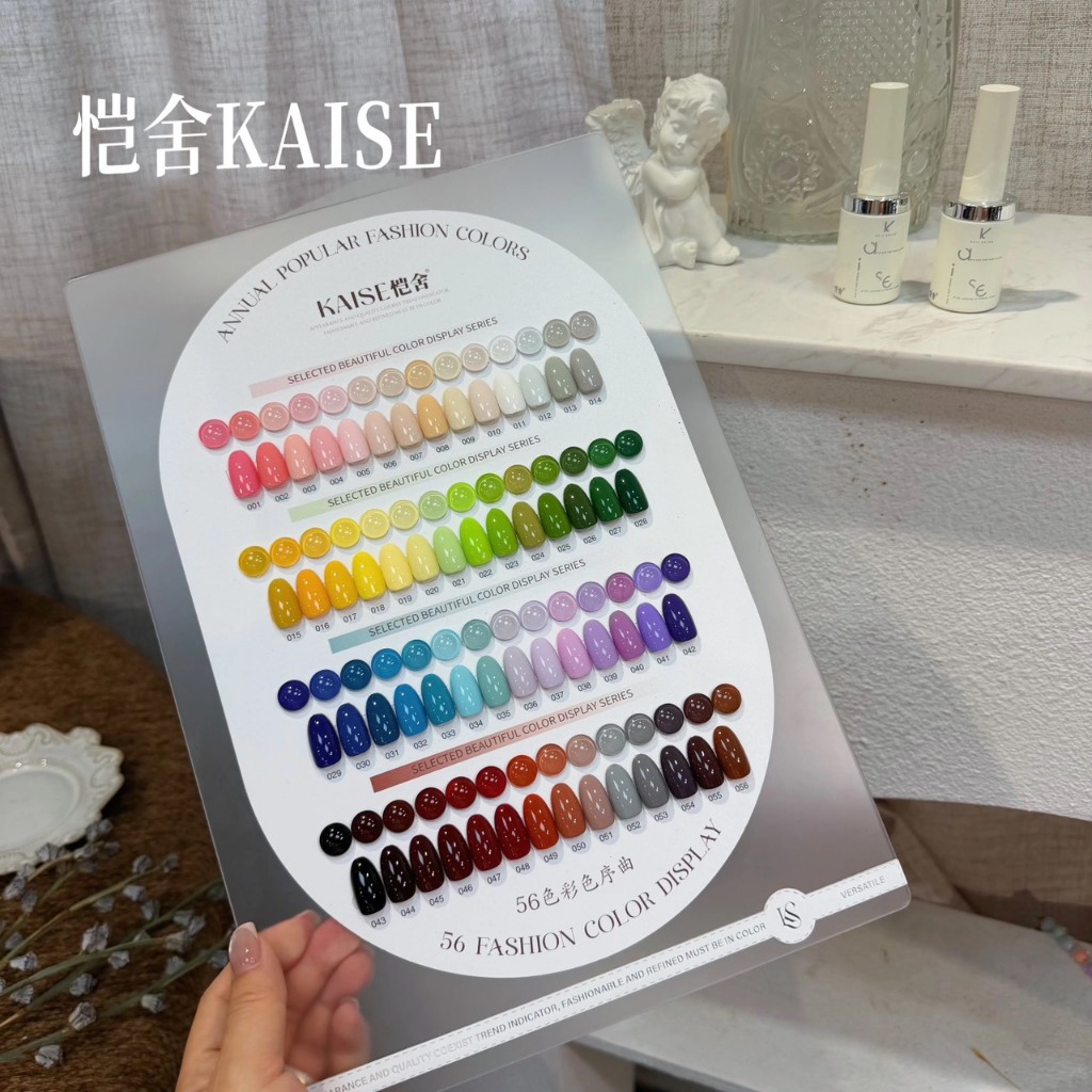Kaise 56 สี ชุดสีพื้นสำหรับเปิดร้าน ทาได้เพ้นท์ได้ เม็ดสีชัดเจน ชุดยาทาเล็บ