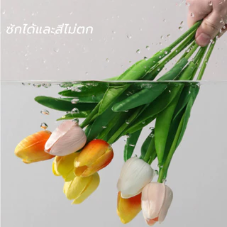 ดอกทิวลิปเทียม ดอกทิวลิปปลอม 34cm สำหรับตกแต่งบ้าน งานแฮนด์เมด ถ่ายภาพงานแต่งงาน และตกแต่งเค้กวันวาเลนไทน์