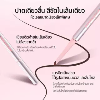 (ซื้อ 1 แถม 1)อายไลเนอร์เนื้อเจล 2 in 1 มีแปรงในตัว เขียนลื่น ไม่บาดผิว วาดเส้นคมสวย ติดทนนาน 24 ชม. ไม่เป็นคราบB199 ️