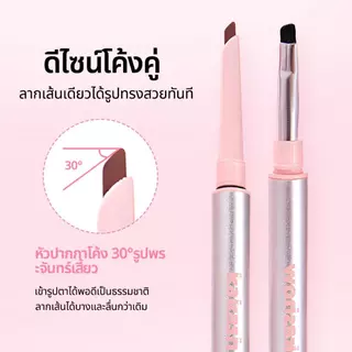 (ซื้อ 1 แถม 1)อายไลเนอร์เนื้อเจล 2 in 1 มีแปรงในตัว เขียนลื่น ไม่บาดผิว วาดเส้นคมสวย ติดทนนาน 24 ชม. ไม่เป็นคราบB199 ️