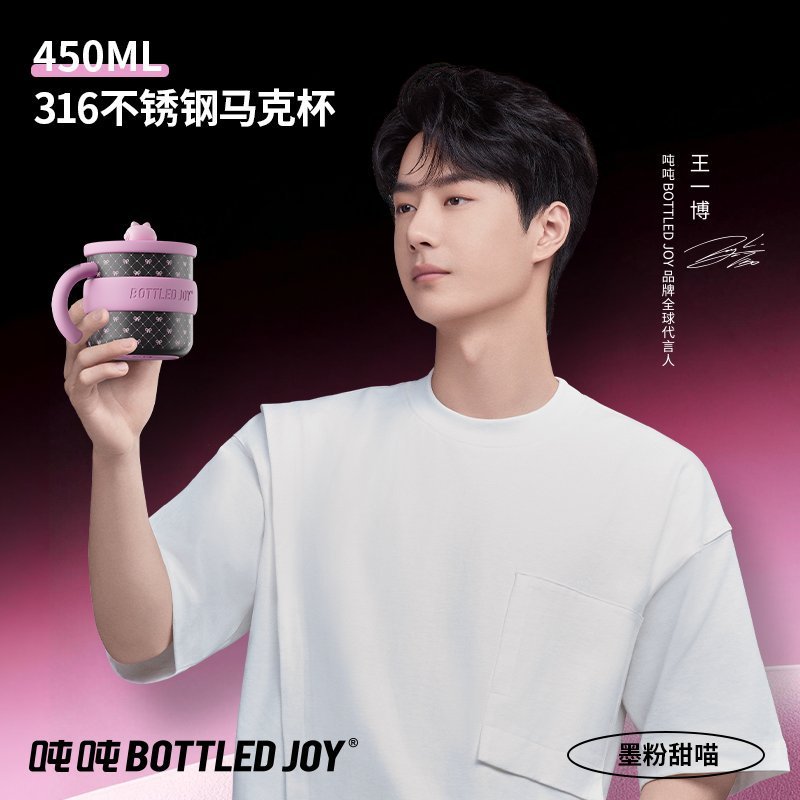 BOTTLED JOY ICE & FIRE 500ml – Wang Yibo 85 Black Gold| Free Sticker + Postcard |Official THOFFICIAL TH