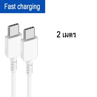 รับประกัน 1 ปี sanmax สายชาร์จ Typec to Typec หัวชาร์จ pd 25w usbc 3a Fastcharging สำหรับ Galaxy pad phone Android AAA