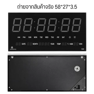 นาฬิกาติดผนังขนาดใหญ่ หน้าจอLED แอลอีดี รุ่นYX-5828 ขนาด 58CM สินค้าใหม่ พร้อมส่ง
