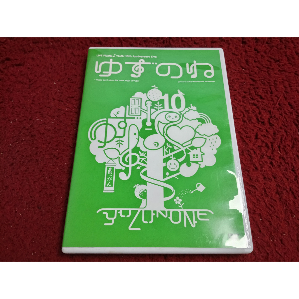 DVD สากล LIVE FILMS "Yuzu no Ne  สภาพตามรูปปก A2837