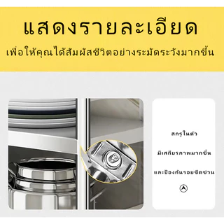 ชั้นวางของ ชั้นแขวนผนังสแตนเลส 2 ชั้น แข็งแรง ทนทาน วางเครื่องปรุง ใช้ในครัวเรือนและร้านอาหาร