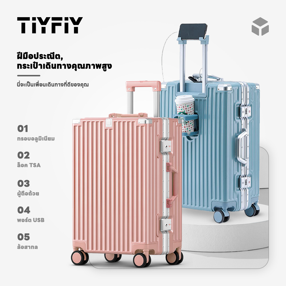 2026 NEW กระเป๋าเดินทาง 360° วัสดุ อลูมิเนียม +PC กระเป๋าเดินทาง มีพอร์ตชาร์จ USB พร้อมที่วางแก้ว baggage luggage