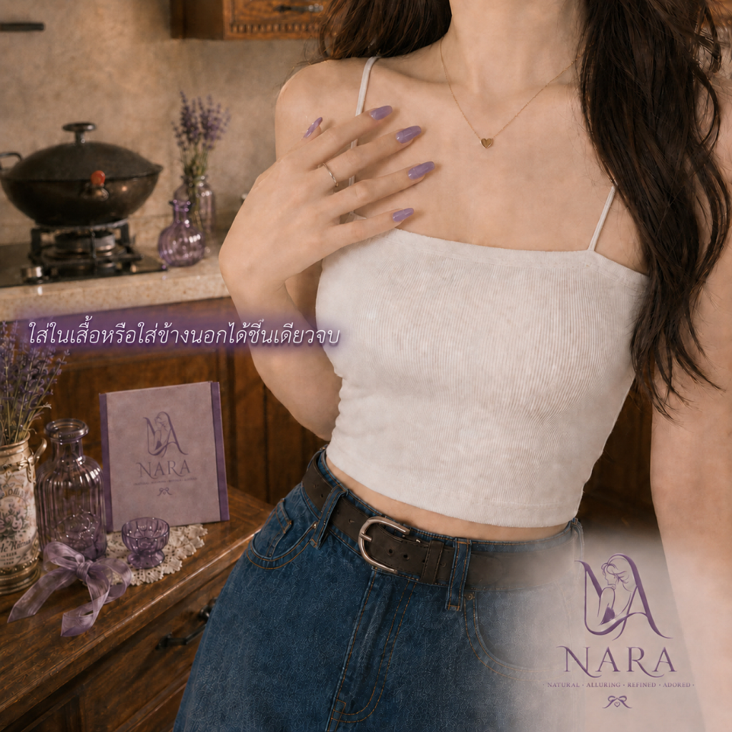 NARA เสื้อสายเดี่ยว เสื้อกล้ามครอป เสื้อมีบราในตัว ไม่อึดอัด นุ่มสบาย ระบายอากาศดี ใส่เดี่ยวได้ Y2K ลุคมินิมอล แมตช์ง่าย