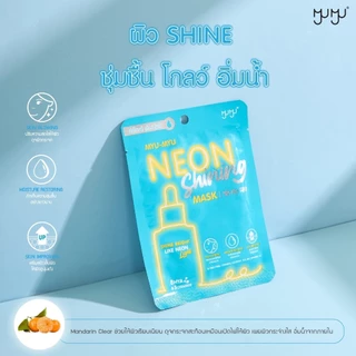 MYU-MYU NEON MASK มิว-มิว นีออน มาส์ก 25 กรัม มาร์คหน้าใส ผิวขาวมีออร่า ชุ่มชื่น อ่อนโยน