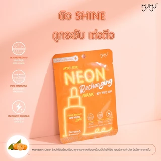 MYU-MYU NEON MASK มิว-มิว นีออน มาส์ก 25 กรัม มาร์คหน้าใส ผิวขาวมีออร่า ชุ่มชื่น อ่อนโยน