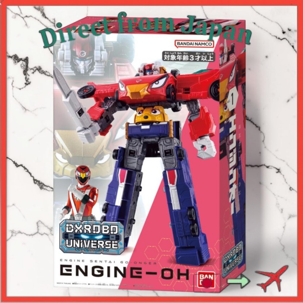 Shipped From Japan Bandai CHOKADO UNIVERSE Go-On Red Engine Sentai Go-Onger Action Figure New JDM