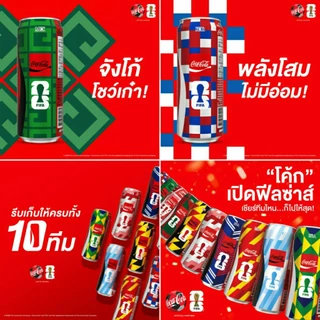 (กระป๋องเปล่าไม่มีน้ำ) โค้กกระป๋องลายฟีฟ่า FIFA World Cup / LABUBU X WORLD CUP / FANTA ขนาด 325 มล. สำหรับสะสม