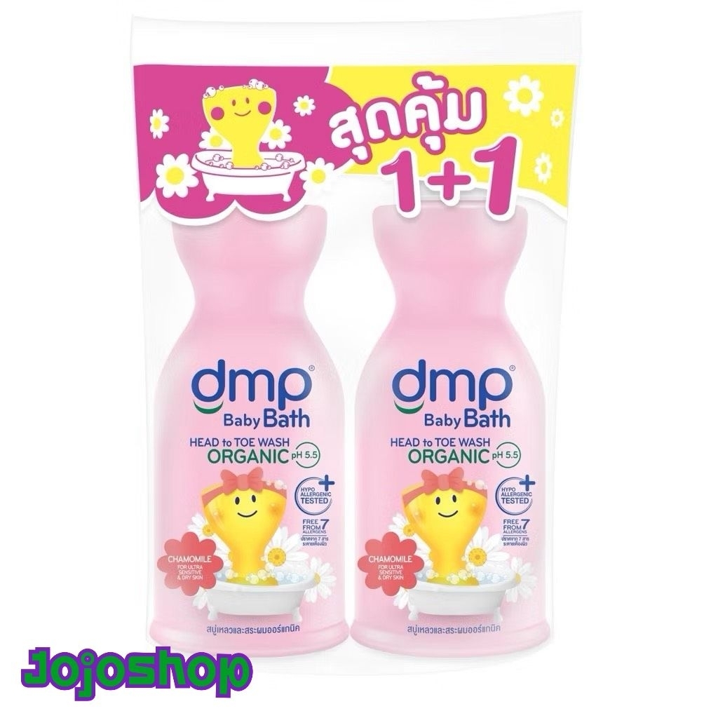 1แถม1!!!DMP ดีเอ็มพี เบบี้ บาธ สบู่เหลวและยาสระผม ออร์แกนิค พรีไบโอติก ขนาด 450 มล. แพ็ค 2 ขวด