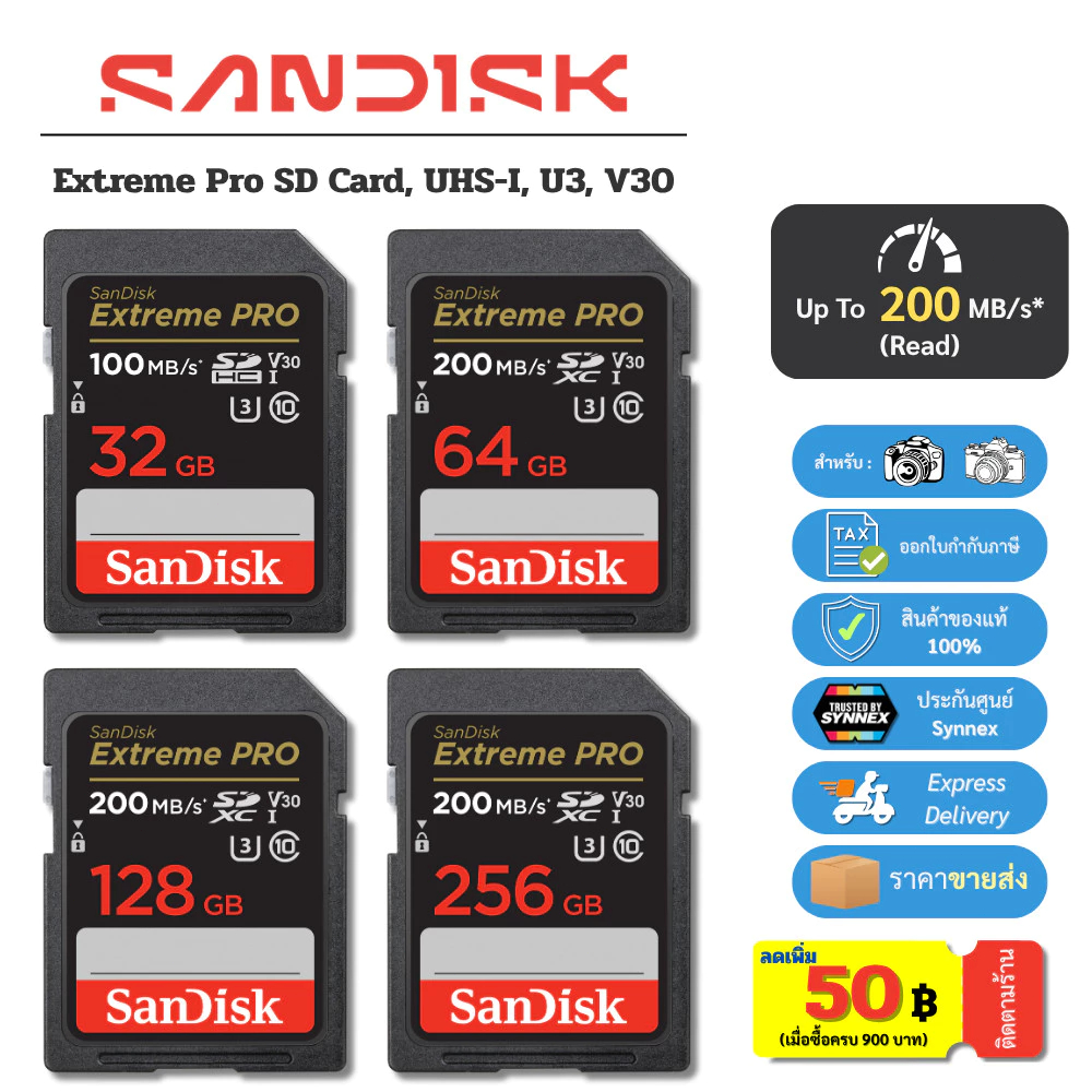 ✔ของแท้✔(ส่งด่วน) SANDISK SDcard Extreme PRO 32GB/64GB/128GB/256GB (200MB/s) UHS-I U3 C10 V30 4K memory