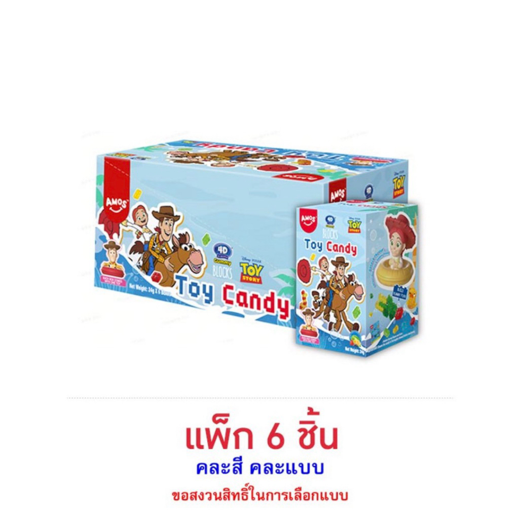 [แพ็ก 6 ชิ้น] เอมอสโฟร์ดีทรีดีกัมมีบล็อคทอยสตอรี่คละแบบ 24ก. Amos 4D 3D Gummy Block Toy Story