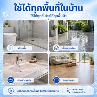 90ชิ้น พื้น กระเบื้อง แผ่นทําความสะอาด ขจัดคราบได้แรง ไม่มีลายน้ำ เข้มข้น เข้มข้น กลิ่นหอมสดชื่น ระงับกลิ่นกาย