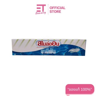 etbeauty ยาสีฟัน สไมล์ ออน 250g x 1 หลอด