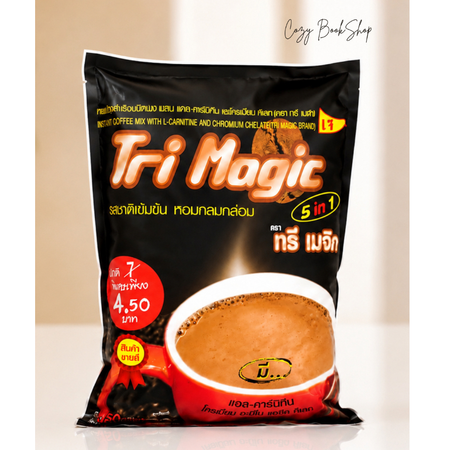 กาแฟทรีเมจิก Tri Magic กาแฟ 5in1 บรรจุ 50 ซอง