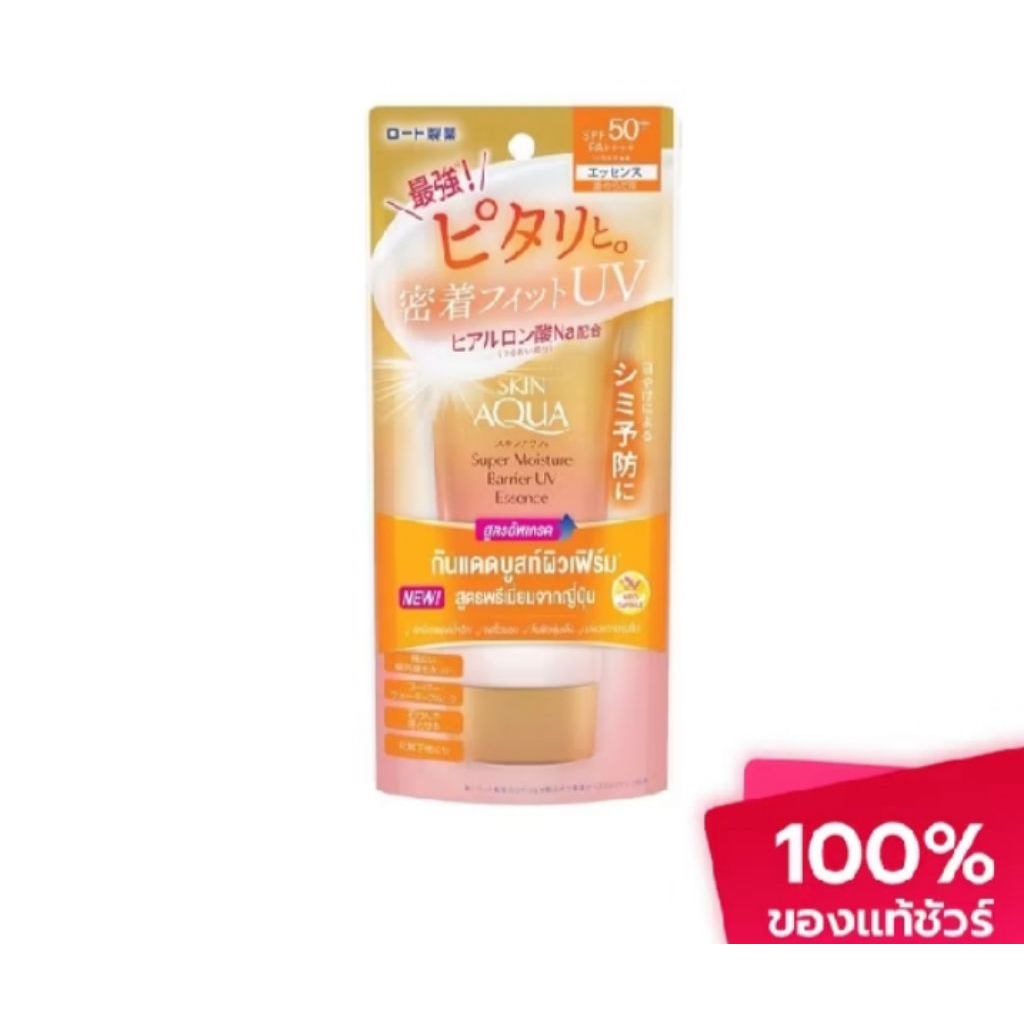 Megumi Anti-Hair loss Treatmean Essence30ml.2ขวด
