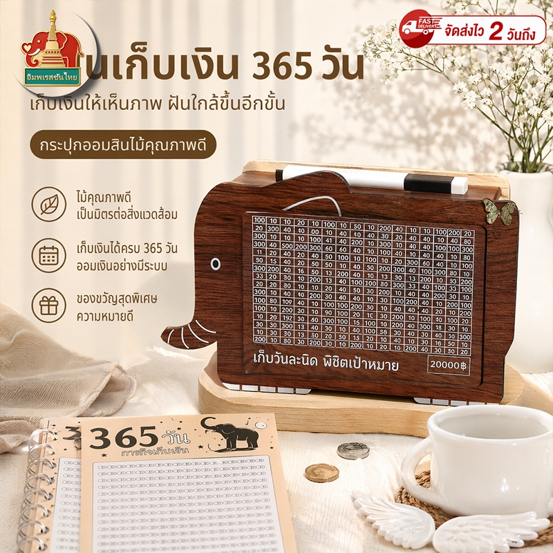 กระปุกออมสิน กระปุกออมสินไม้ เหมาะสำหรับเด็กเก็บเงิน งานฝีมือ กล่องท้าทา กระปุกออมสินนับเงินไ Coin Bank Money Box ของขวั