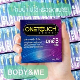 Exp02/2031 Onetouch Mixx 3 Plus ถุงยางอนามัย วันทัช มิกซ์ 3 พลัส One Touch Mix 3 Plus Condom