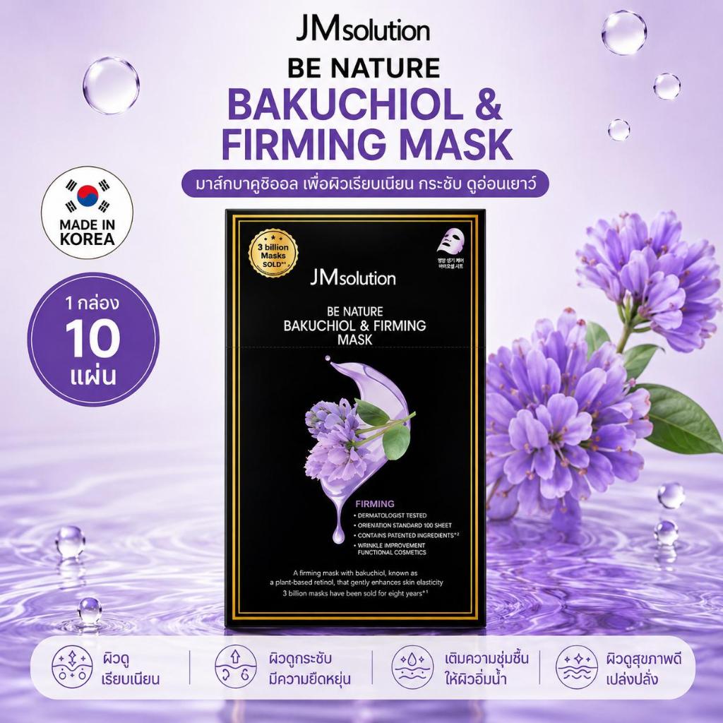 BE NATURE BAKUCHIOL & FIRMING MASK - JMSOLUTION