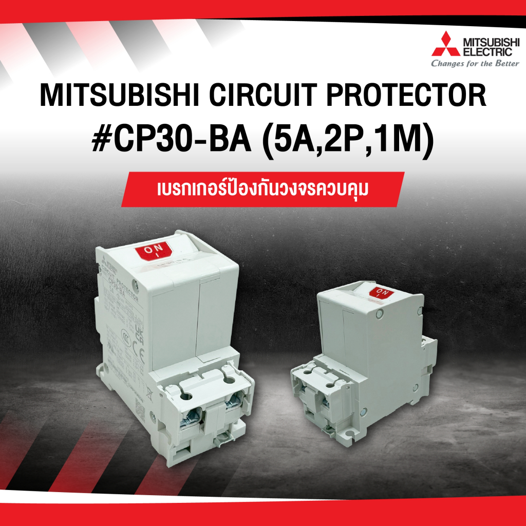 MITSUBISHI CIRCUIT PROTECTOR #CP30-BA (5A,2P,1M)