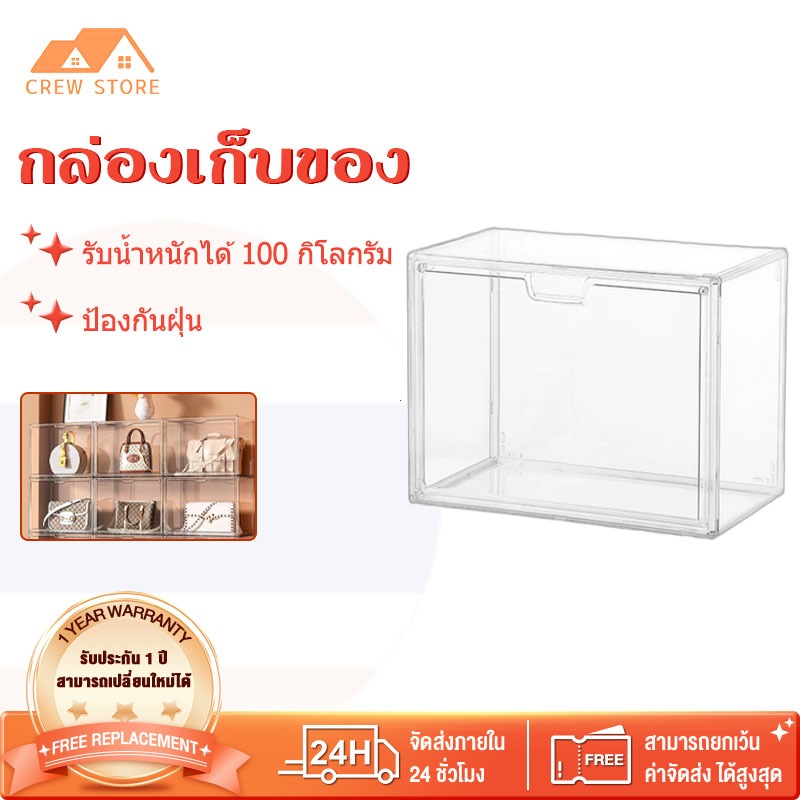 กล่องแสดงโมเดลอะคริลิกใส ป้องกันฝุ่นและกันน้ำ ดีไซน์ใช้งานง่าย ประหยัดพื้นที่ มีให้เลือกหลายขนาด