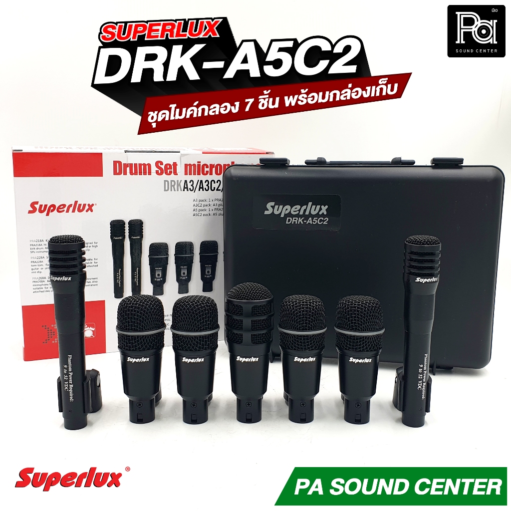 SUPERLUX DRK A5C2 ชุดไมค์กลอง 7 ชิ้น DRK A5 C2 พร้อมกระเป๋าเก็บอย่างดี Drumkit Microphone PA SOUND